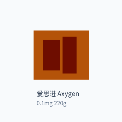 爱思进 Axygen 电子分析天平 0.1mg 220g