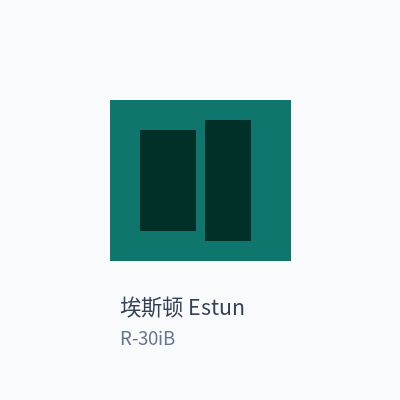 埃斯顿 Estun 机器人控制柜 R-30iB