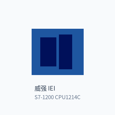 威强 IEI 可编程控制器 S7-1200 CPU1214C