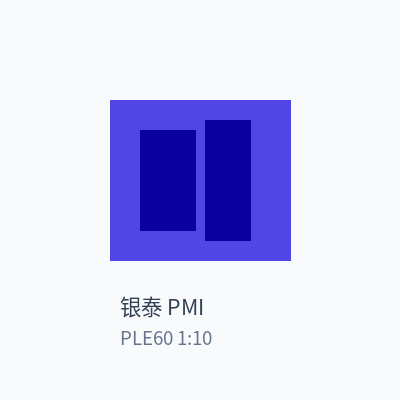 银泰 PMI 行星减速机 PLE60 1:10