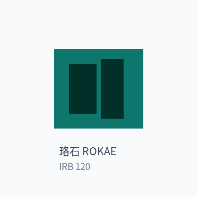珞石 ROKAE 六轴工业机器人 IRB 120