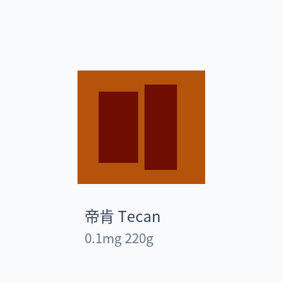 帝肯 Tecan 电子分析天平 0.1mg 220g