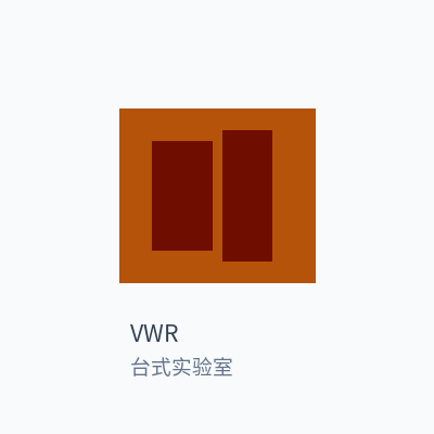 VWR pH计 台式实验室