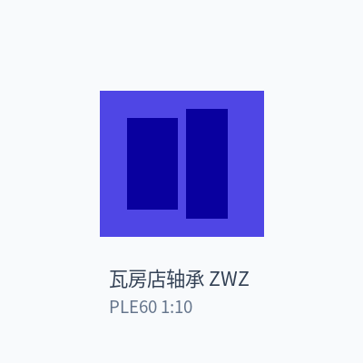 瓦房店轴承 ZWZ 行星减速机 PLE60 1:10